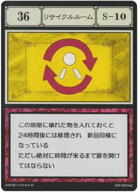 No.036「リサイクルルーム」卡面