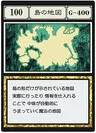 島的地圖（空白）卡面