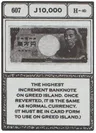 10000J（戒尼）卡面